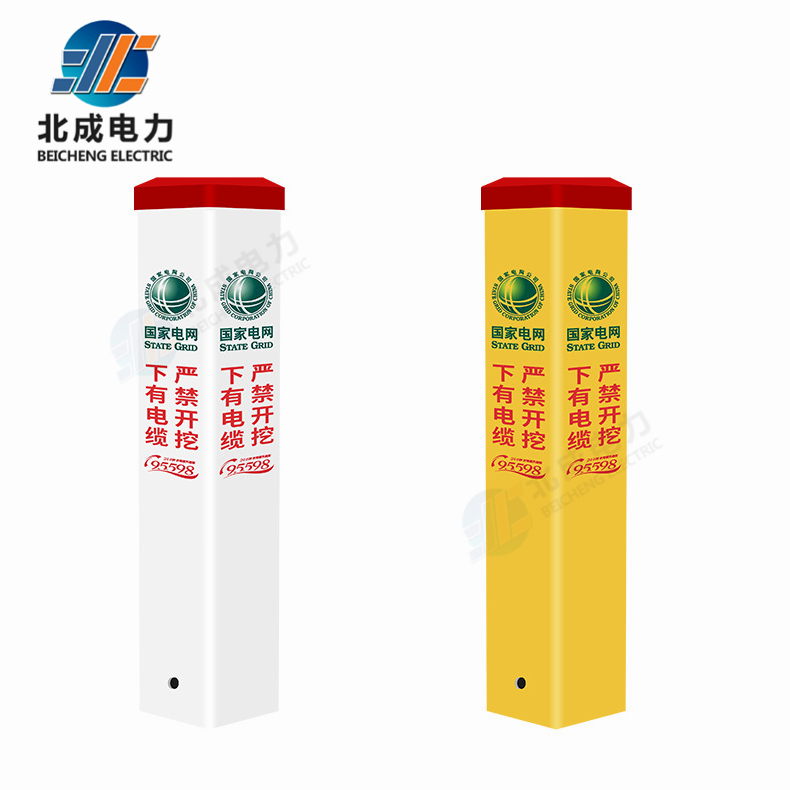 下有電纜玻璃鋼標志樁-電網