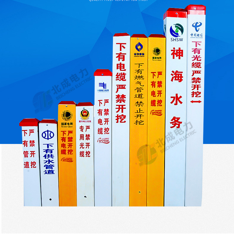 可印字定制各類標志樁